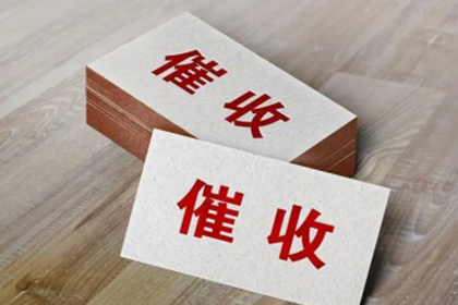 追讨2000元欠款：如何通过法律途径起诉债务人